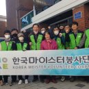 한국마이스터 네이버블로그