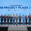 진흥프라자 이미지