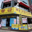 세븐일레븐 부산광안바다점 이미지