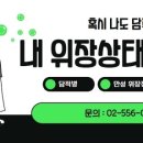 배가한방병원 이미지