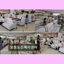 이화수로요양병원 | 김해 재가노인요양 복지센터 보원노인복지센터 어르신 위한 따듯한 공간