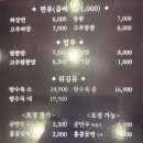 홍콩반점 김해율하점 네이버블로그