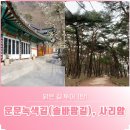 해밀투어 이미지