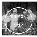 신경복궁
