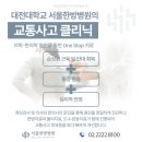 수서한방병원 이미지