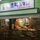 먹고또와 이미지