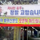 원두골농장 이미지