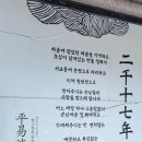평이담백 뼈칼국수 철원점 | [철원]고석정근처 평이담백 뼈칼국수 철원점을 다녀오다.(점심메뉴추천,내돈내산 솔직후기)