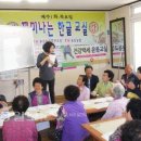 강양경로당 이미지