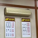 화정함흥냉면 이미지