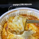 옆집떡볶이 이미지