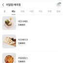 리얼펍(매곡점)