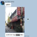 동궁숯불갈비 이미지