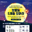 J골프존 이미지