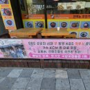 박지혜모던순대국&소머리국밥 이미지