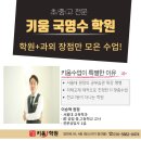 치현초등학교 이미지