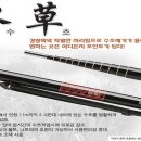 피싱레포츠