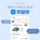 주은렌트카 이미지