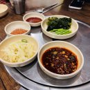 [ 영등포 술집 ] 낙곱새가 맛있는 영등포 로컬 술집 &#34;원이네 맷돌빈대떡&amp;닭갈비&#34;