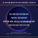 서생초등학교 이미지