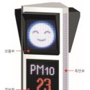 주식회사케이제이월드