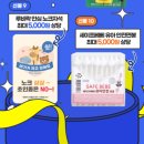 골든박스 | 루비락 골든그램3 출산축하선물 수령 후기 (구성, 느낀점 포함)