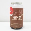 절임식품 이미지