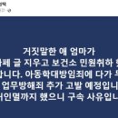 김성훈소아청소년과의원 이미지