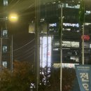 바베큐킹 | [경기 하남시] 킹한우곱창 항아리바베큐후기 풍산동 단체 모임 회식 대관가능맛집