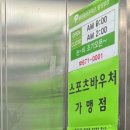 봉선골프존 이미지