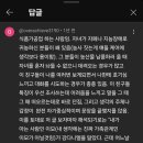 와 나 강다니엘 이모 여태까지 뭔소린가했는데 이거보고 이제 이해함 이미지