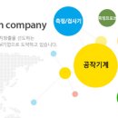 에이코용인 이미지