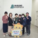 (주)에버텍