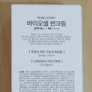 썬-바이오 이미지