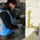 함양가스 이미지