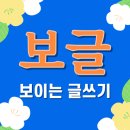 글쓰기(에세이) 이미지