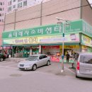 푸름마트