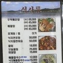 갯마을조개 네이버블로그