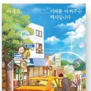 신간힐링