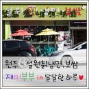 설원칡냉면 이미지