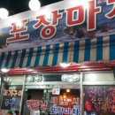 해뜰날실내포장 네이버블로그