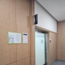 유성구 보건소 3층 네이버블로그
