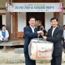 청송민박 이미지