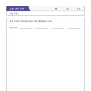 민차이 이미지