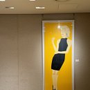 신세계미술 | [서울/명동] 신세계백화점 본점, 미술작품 관람 후기 (신세계 갤러리, 작품가격)