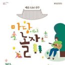 완판본문화관 이미지