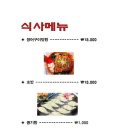 미식가의 집 이미지