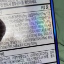 새종합약국 이미지