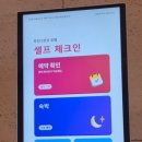 파인뷰호텔 이미지