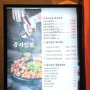 곱사임당 이미지